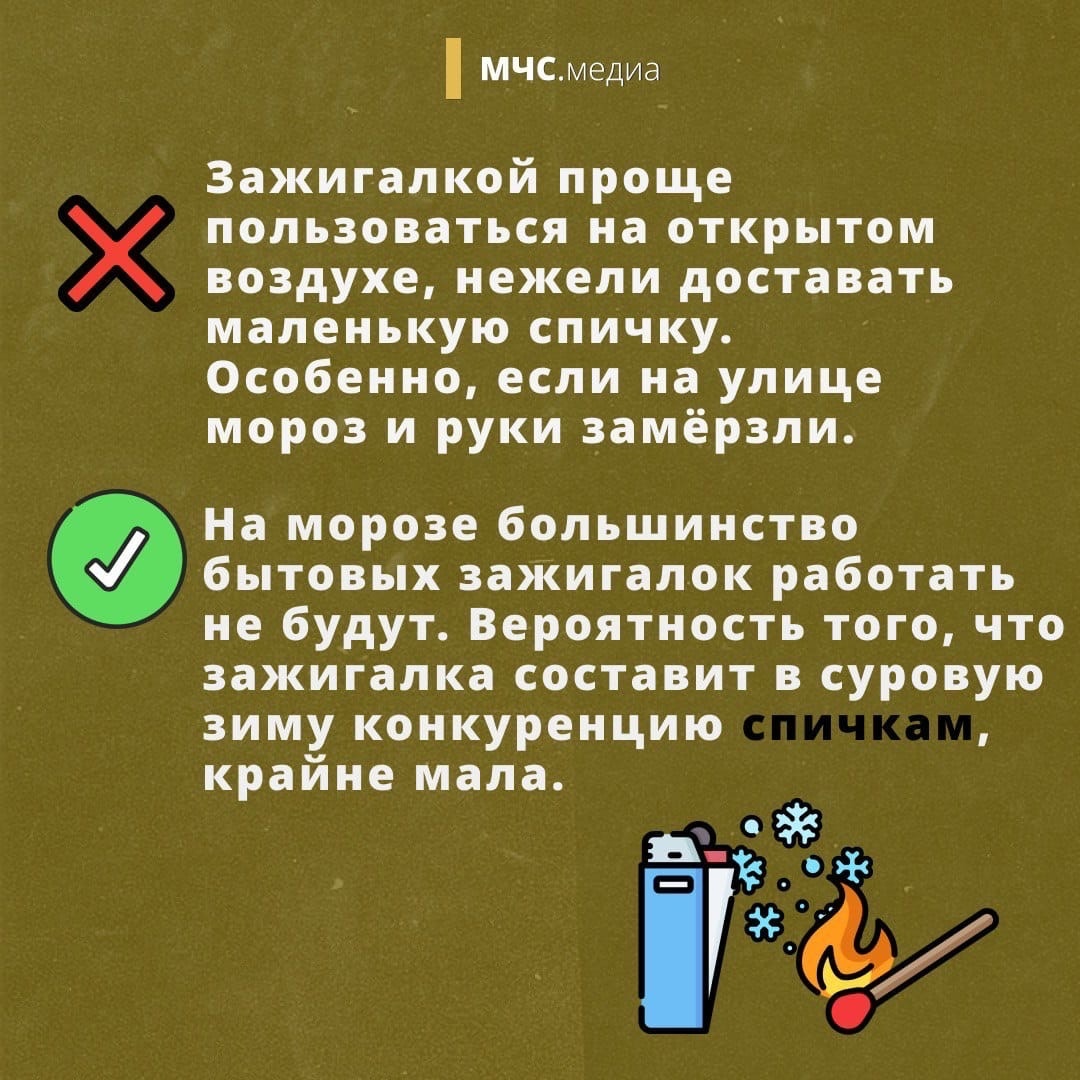 Пять мифов о бесполезности спичек. Это интересно! Интересные  (занимательные) факты о пожарных, спасателях, добровольцах на портале  ВДПО.РФ